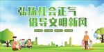 文明城市