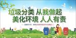 文明城市