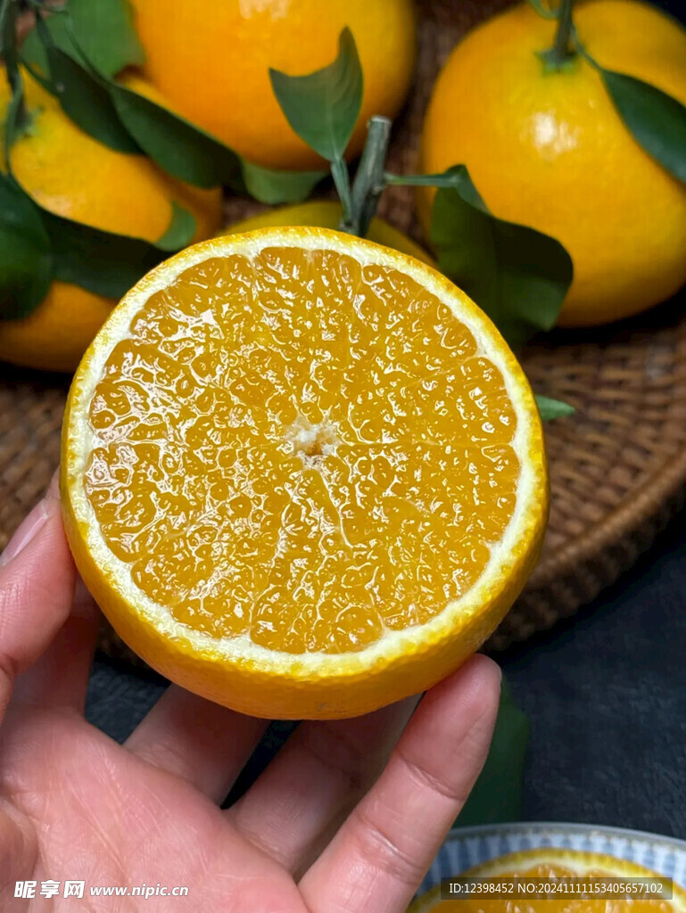 橙子