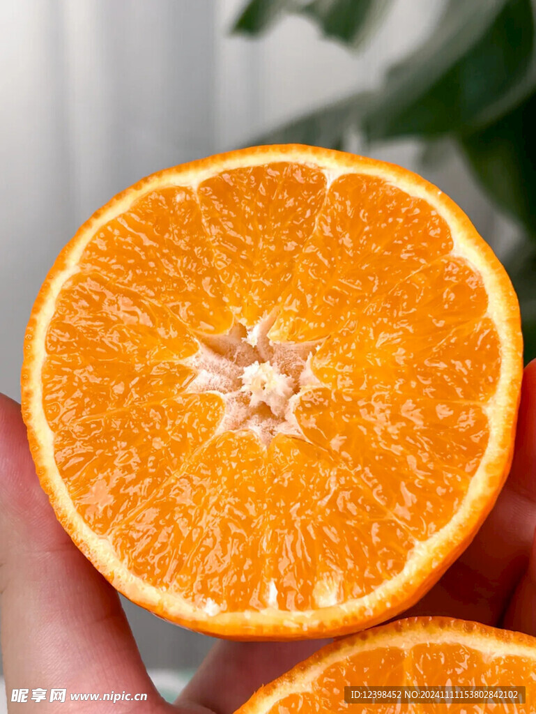 橙子