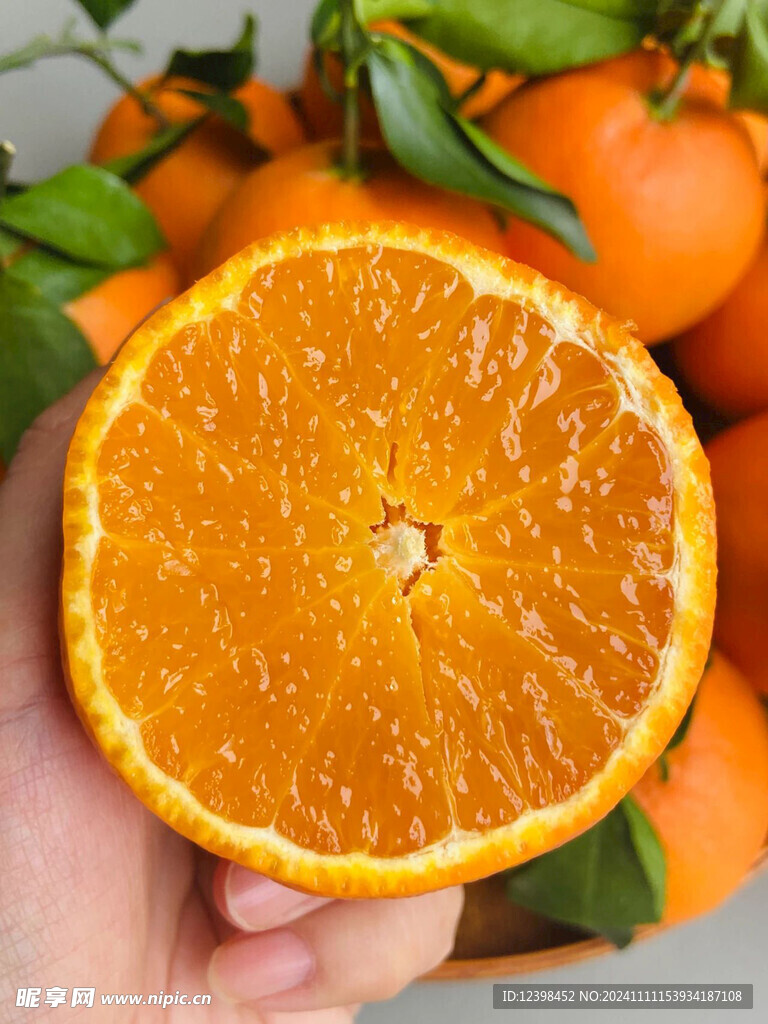 橙子