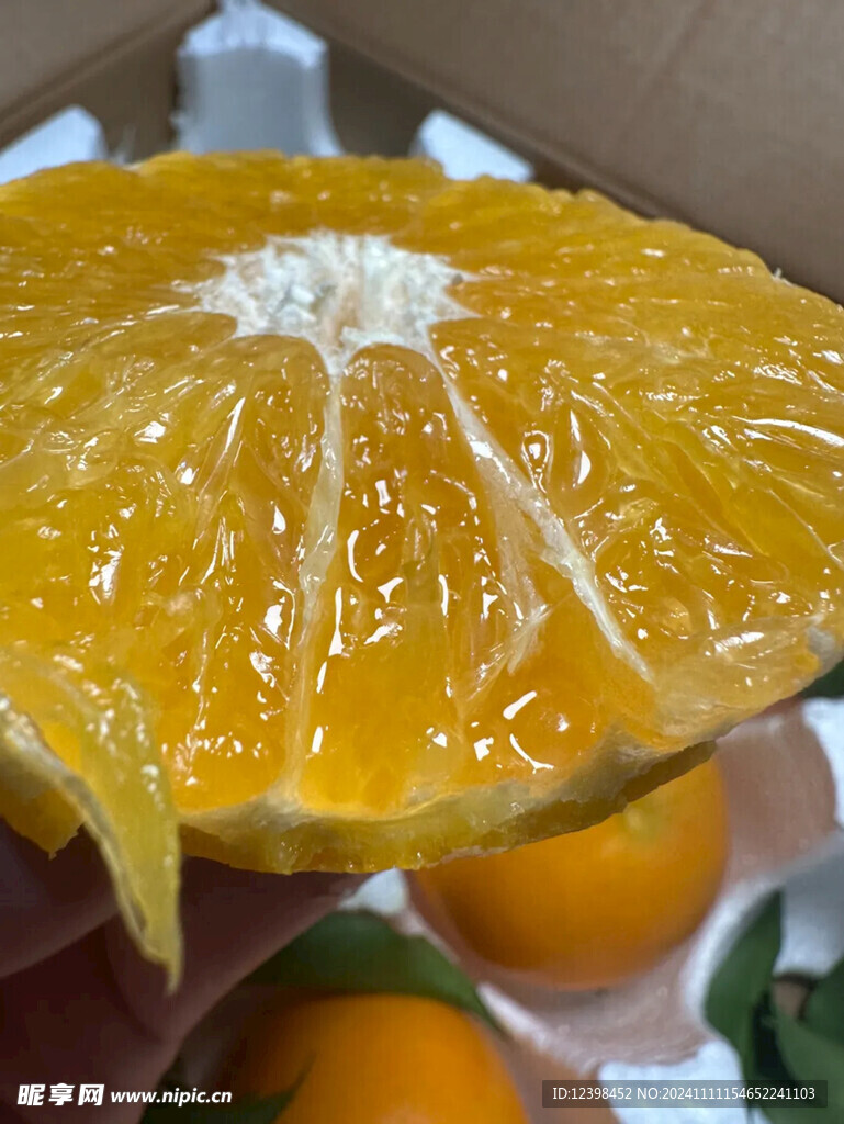 橙子