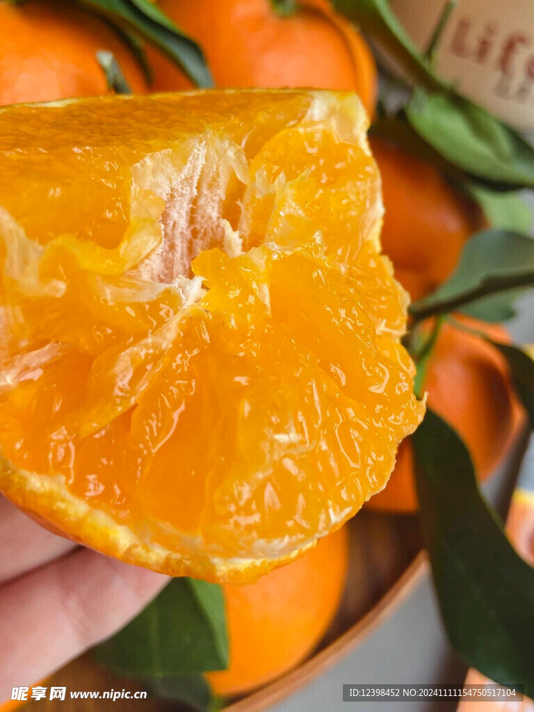 橙子