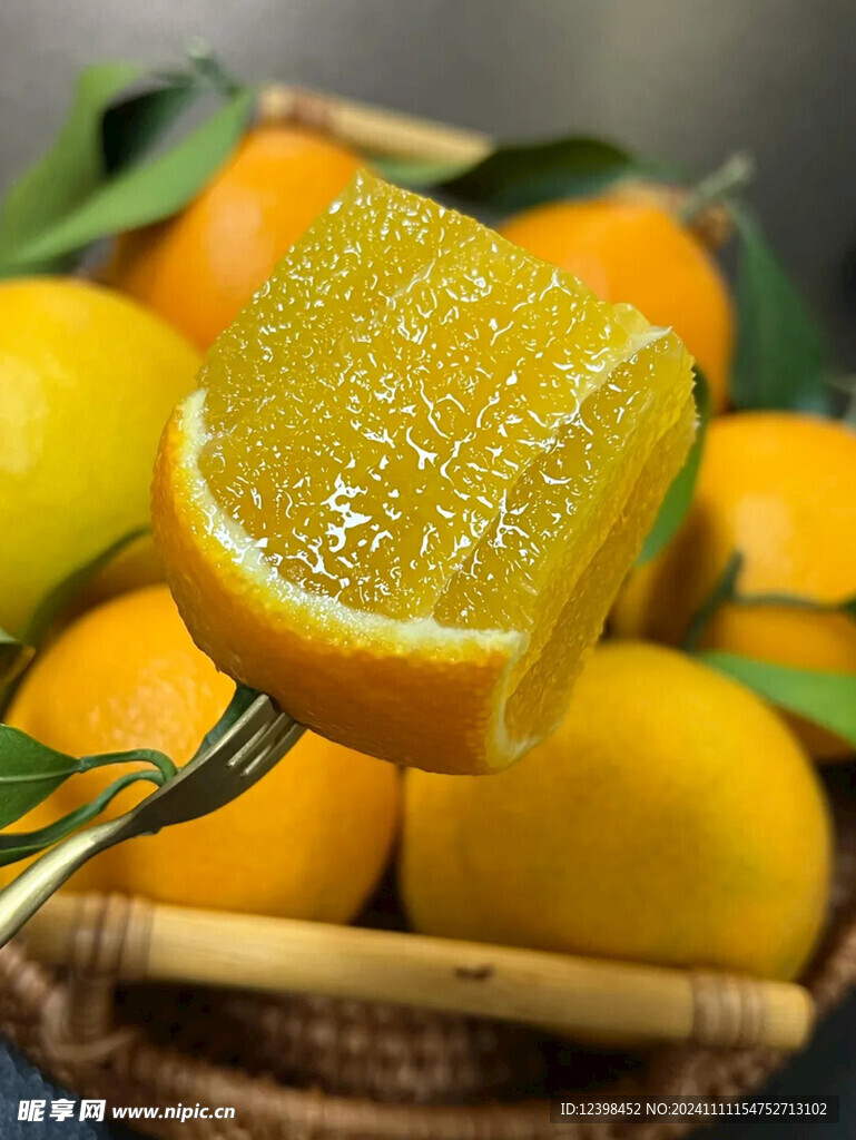 橙子