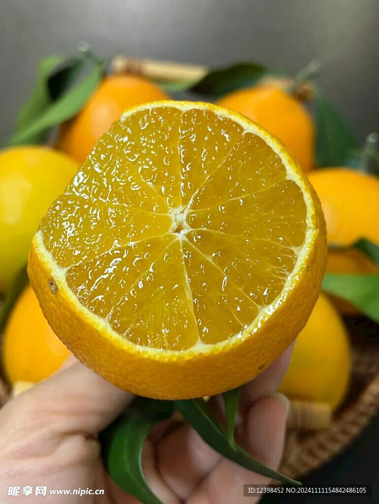 橙子