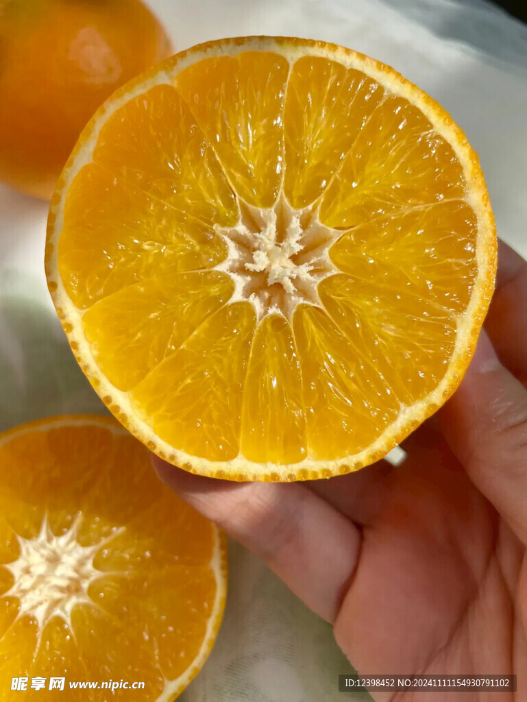 橙子