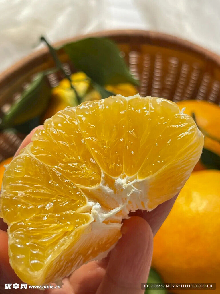 橙子
