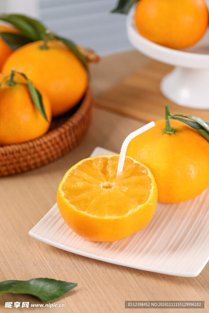 橙子