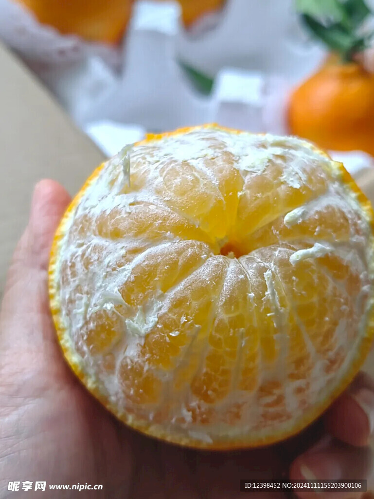 橙子