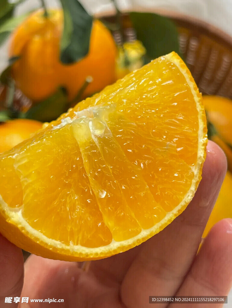 橙子