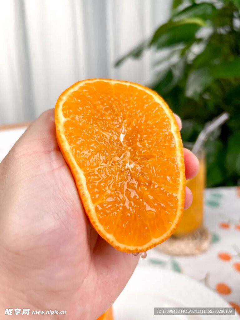 橙子
