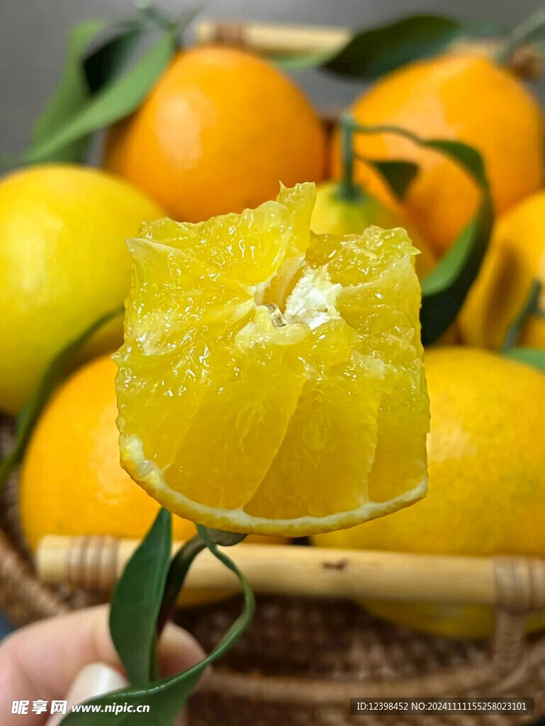 橙子