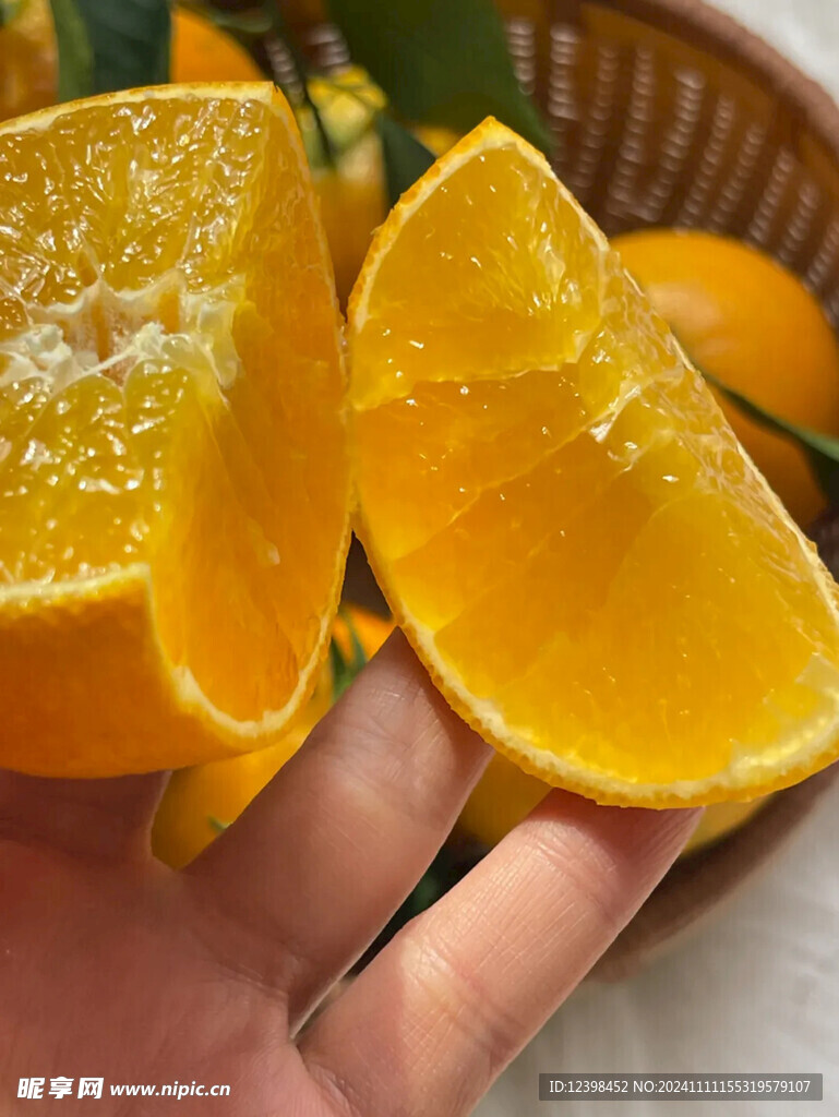 橙子