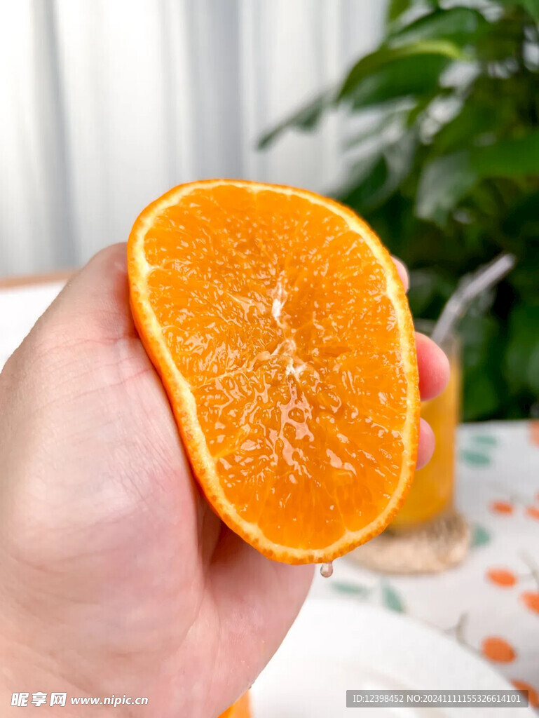 橙子