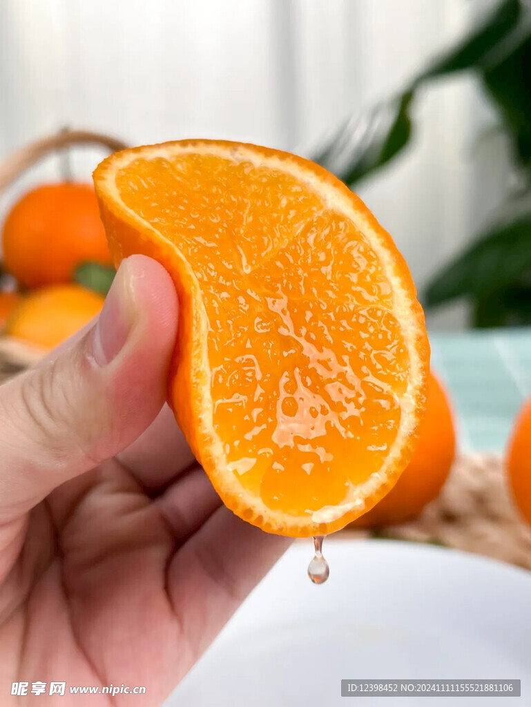 橙子
