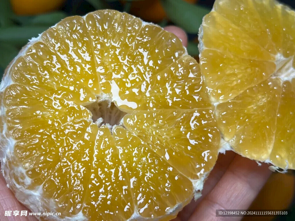 橙子