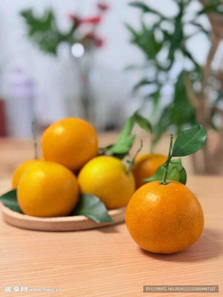 橙子