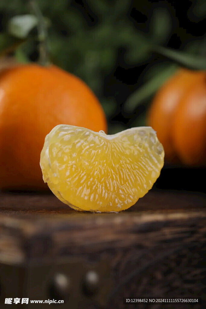 橙子