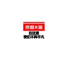 班服素材