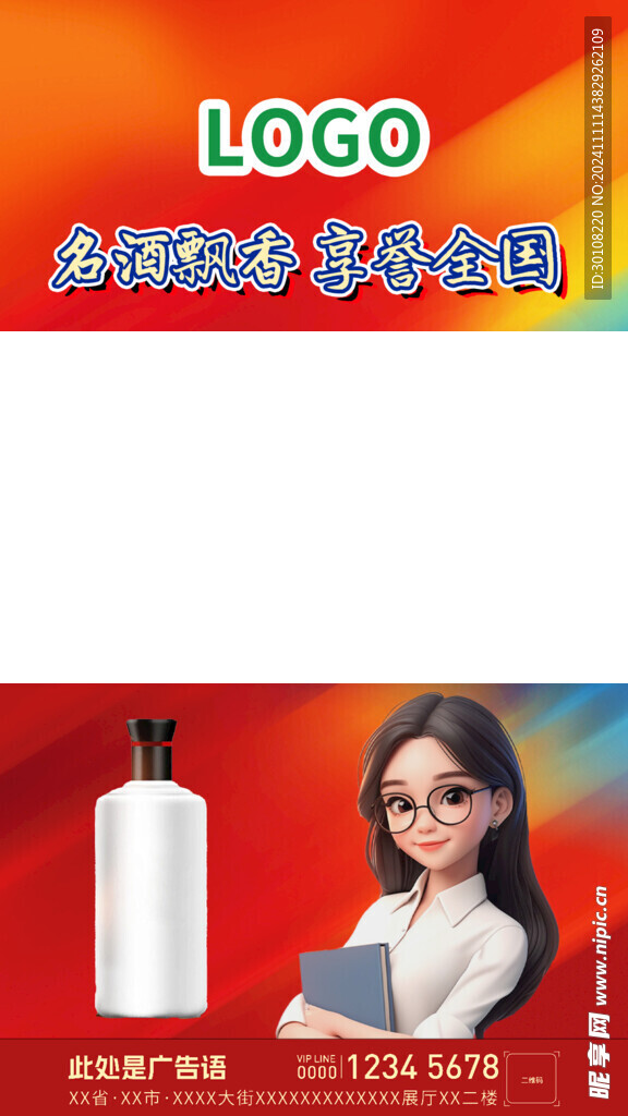 视频框