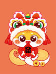橘色蛇宝宝手绘卡通插画生肖IP