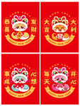 蛇卡通恭喜发财插画线稿简笔画