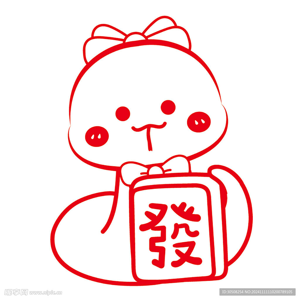 卡通蛇IP吉祥物线稿插画