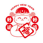 蛇卡通插画抱福字