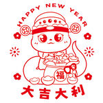 蛇卡通插画大吉大利