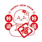 蛇卡通插画抱福字