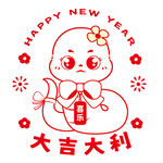 蛇卡通插画抱喜乐