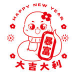 蛇卡通插画暴富