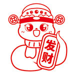 蛇卡通插画发财简笔画