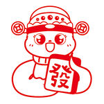 蛇宝宝线稿