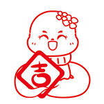 蛇卡通插画线稿简笔画吉祥如意