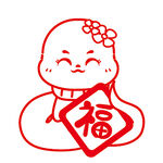蛇宝宝福字卡通插画