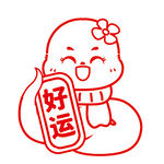 蛇年好运插画线稿