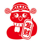 蛇宝宝发财卡通插画图片