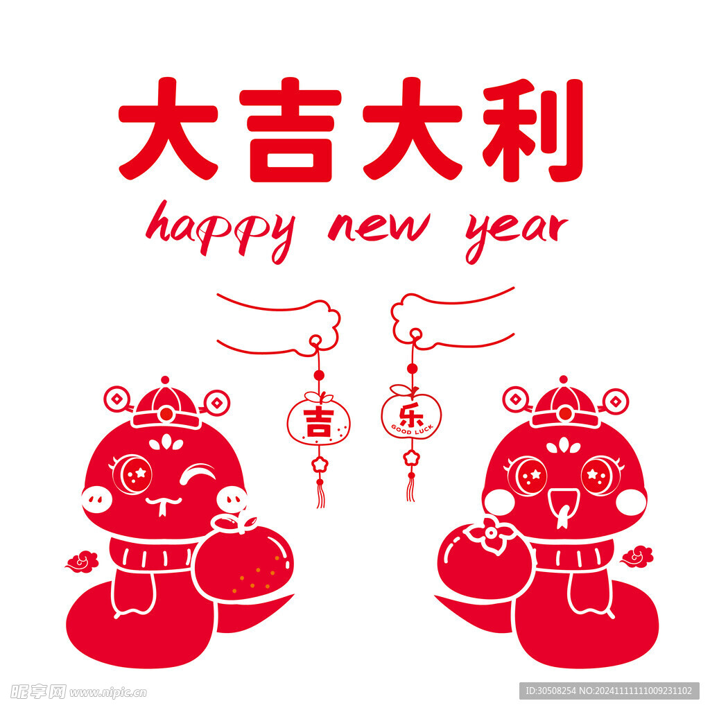 蛇年插画 简笔画线稿 新年图片