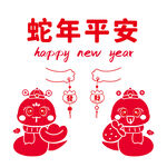 蛇年插画 简笔画线稿 新年图片