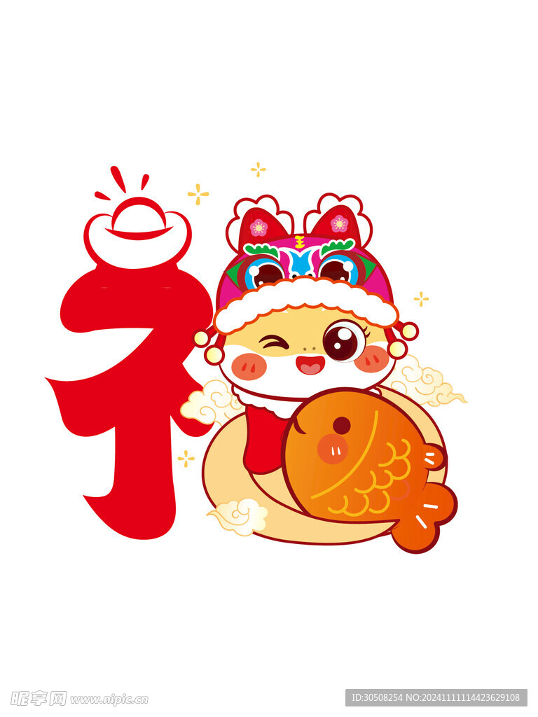 福 蛇年素材图片 卡通插画 