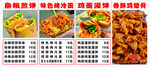 杂粮煎饼烤冷面鸡蛋灌饼鸡锁骨