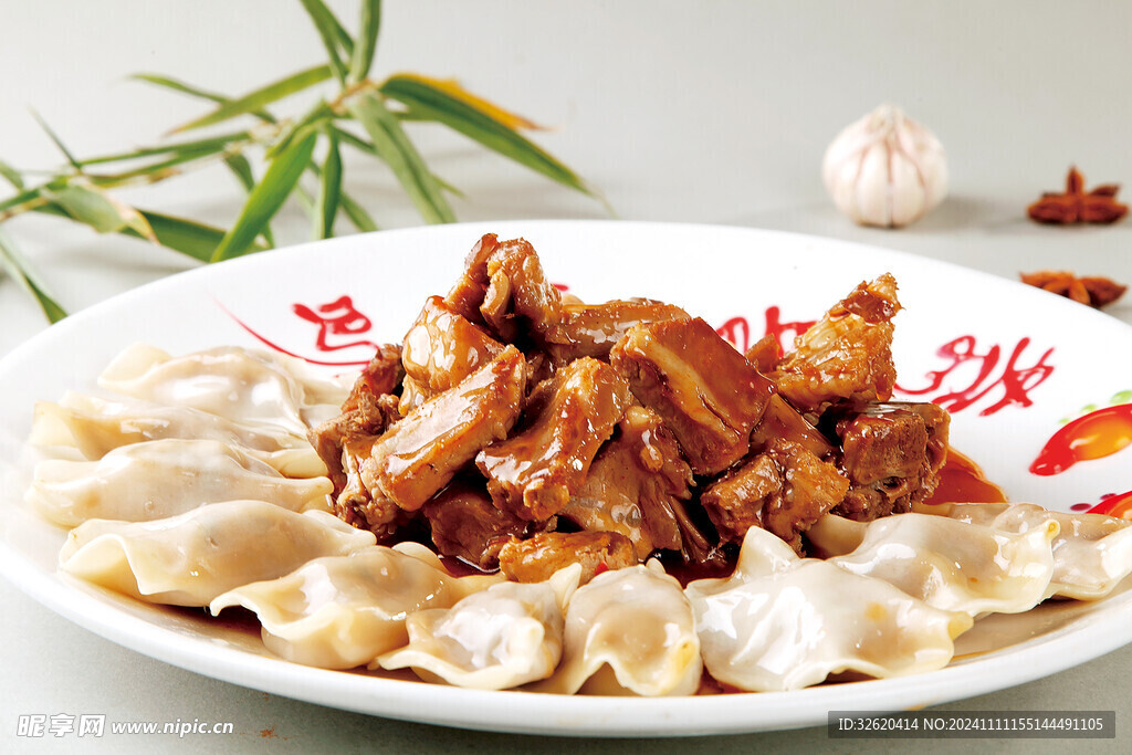 香煎排骨饺 