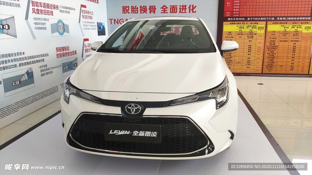 丰田汽车