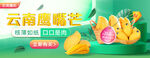 新鲜水果 