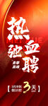 倒计时