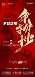 倒计时大字