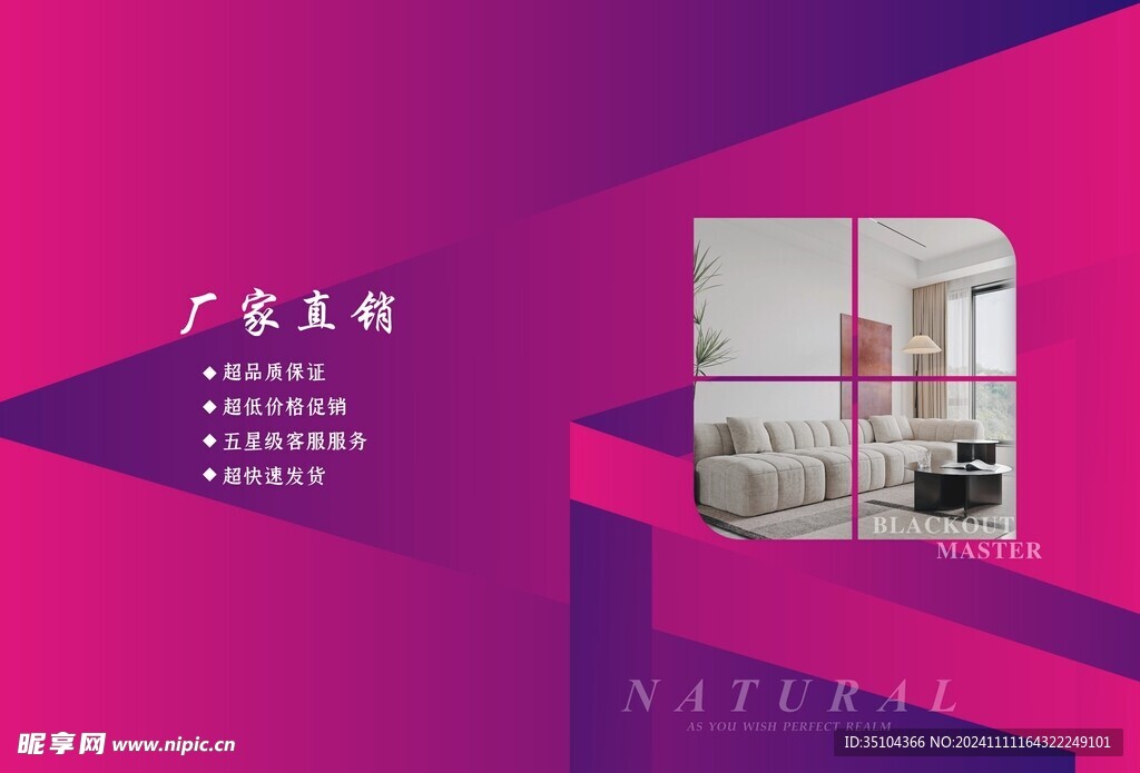 纺织类色卡