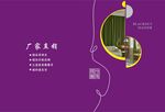 纺织类色hhu