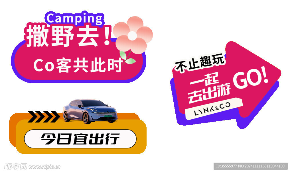 手举牌